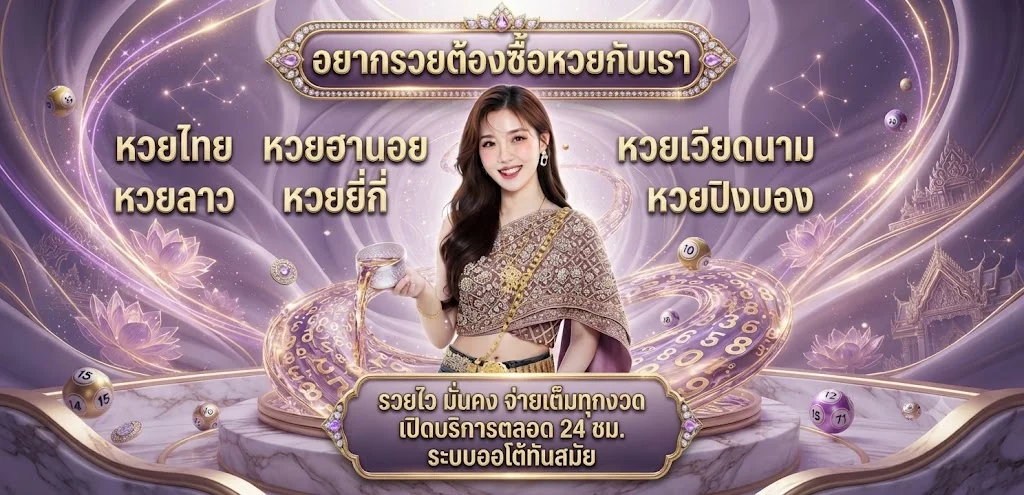 369VIP เว็บพนันออนไลน์อันดับ 1 สล็อต บาคาร่า แทงบอล หวย ครบจบในเว็บเดียว