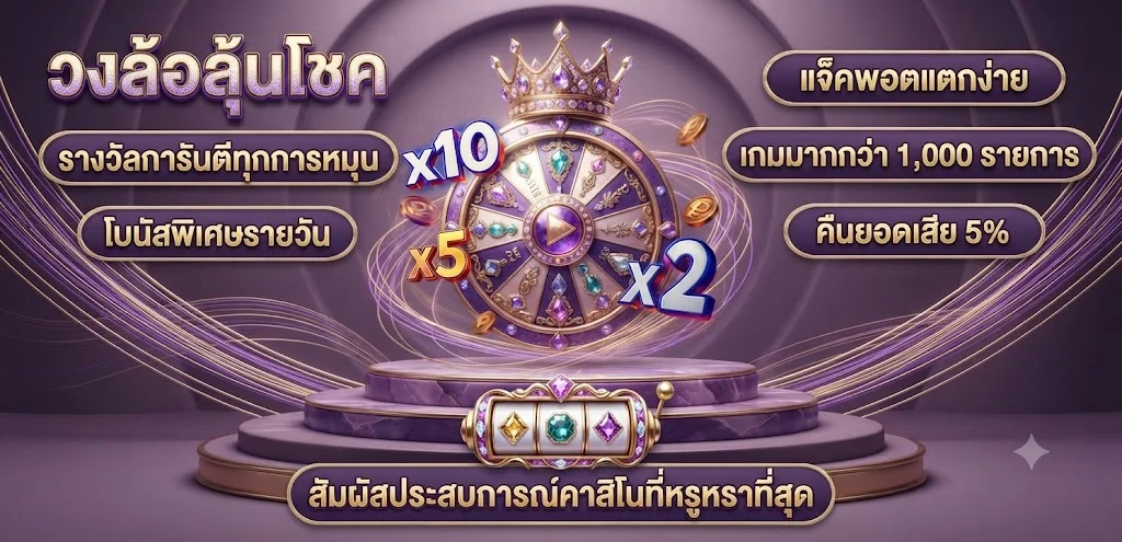369VIP เว็บพนันออนไลน์อันดับ 1 สล็อต บาคาร่า แทงบอล หวย ครบจบในเว็บเดียว