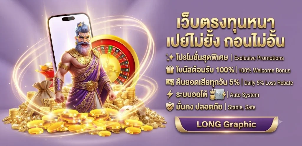 369VIP เว็บพนันออนไลน์อันดับ 1 ครบวงจร สล็อต บาคาร่า แทงบอล หวย